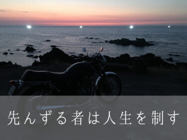 クソ上司が放棄しまくってる役割はいっそ奪ってしまえば楽しくなるよ