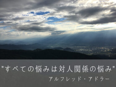 【転職の謎】退職理由が人間関係じゃない人のほうが稀だって